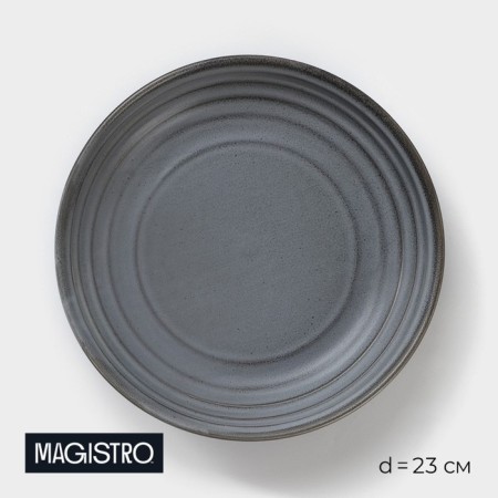 Porcelain salad Magistro Urban, 1250 ml, D = 23 cm, color gray color