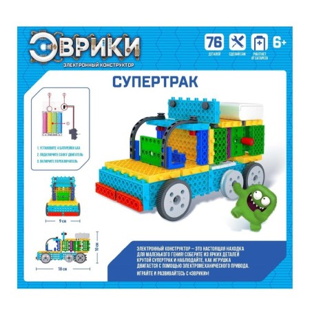 Electronic designer "Super Strack", 76 parts-12
