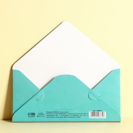 An envelope for money with a wooden element "Happy Birthday" Cake, 16.5 x 8 cm-1