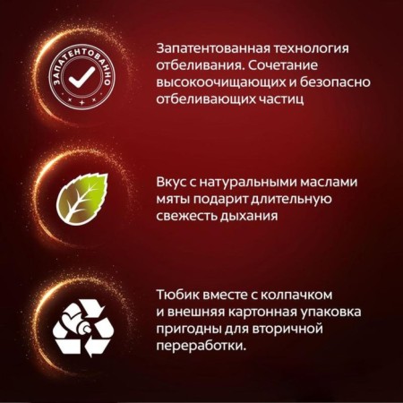 Paste toothpata Colgate "Tea, Coffee, Tobacco", 75 ml-5