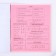An objective note 48 sheets, A5, pink series, from reference. mat. “September 1: Algebra”, cover coated cardboard 230 gr., Inner block in a cage 80 gr., White is 96%