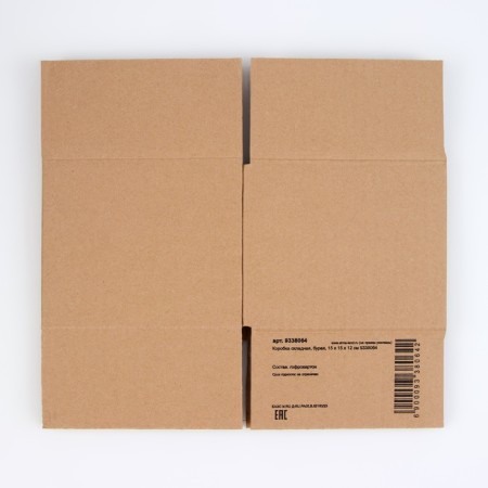 The box is folding, brown, 15 x 15 x 12 cm-2