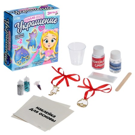 Set for experiments with epoxy resin "Create your decoration", cats-4