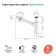 Siphon for the IDDIS Optima Home shell, bottle, white matte