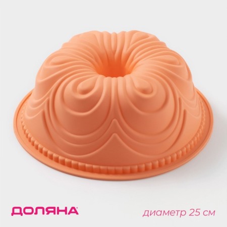 The form for baking the share "German cupcake. Celebration ", silicone, d = 25 cm, color mix