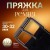 Black Nickel