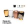 Hind nozzle for Ambrella Lightdiy Spot, Gold Color