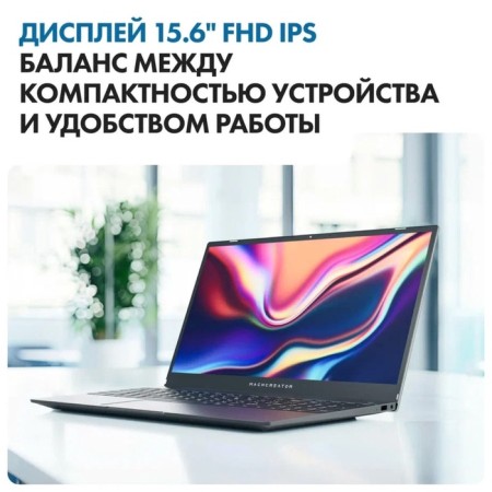 Machcreator One i3 (JB0C1b001ru) laptop-4