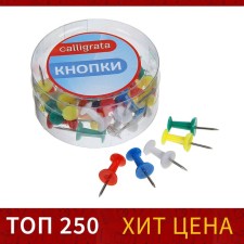Power buttons, 40 pieces, in a plastic box, colored