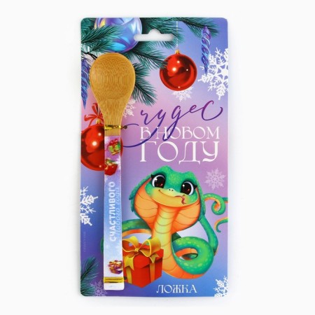 Spoon from bamboo "Miracles in the New Year", 3 x 16 cm-5