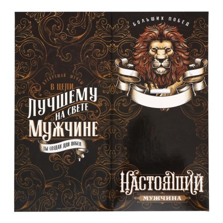 Медаль звезды "Лучшему из лучших", диам. 5 см-5