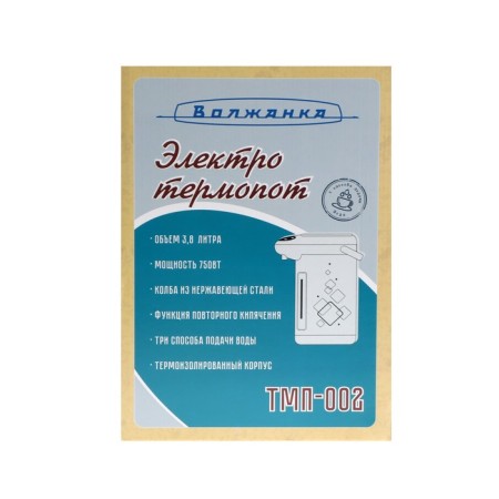 Thermopotus Volzhanka TMP-002, 750 W, 3.8 l, white, drawing "ROMBA"-5