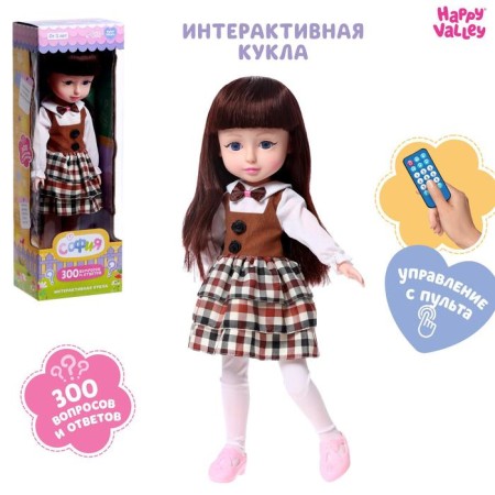 Interactive "Sofia" doll, 300 questions and answers to them