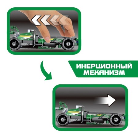 Designer Racing Machine "Baggi" Unicon Techno, Inertia, 203 details, 6+-4