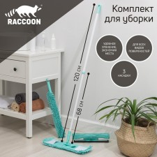 Raccoon “Universal” cleaning kit, 4 items: window, mop, dust brush and stalk