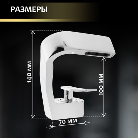 Zein Z3805 sink mixer, designer, single -leaf, 35 mm cartridge, chrome-2