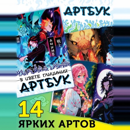 Anime - Boxing 18v1 "Drivering Darkness", books, stickers, figure-9