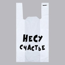 Package 