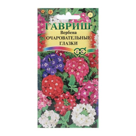 Verbena flowers hybrid "charming eyes", 0.05 g
