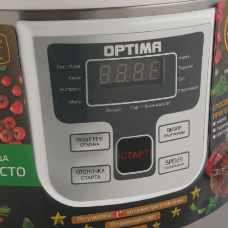 Optima MC-5101, 900 W, 5 L, 11 programs, silver/white-1