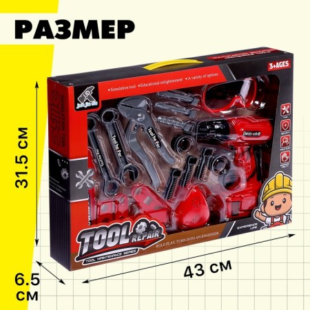 Set of tools "Builder", 20 items-6