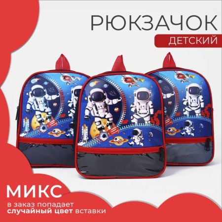 Children's backpack on lightning, 1 outer pocket, insert mix, colorful/red color