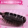 The comb massage, wide, ventilated, 8.5 × 20.5 cm, black color
