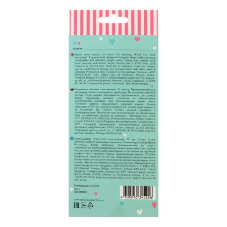 Pencils 12 colors Funcolor, plastic, three -sided, mix-4