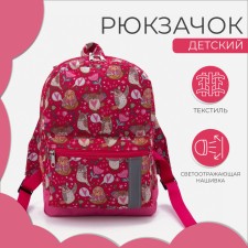 Baby backpack with zipper, external pocket, reflective strip, pink color
