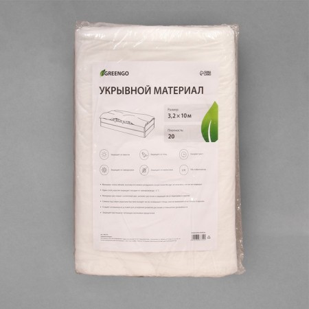 Covering material, 10 × 3.2 m, density 20 g/m², with UV stabilizer, white, Greengo, economy 30%-7