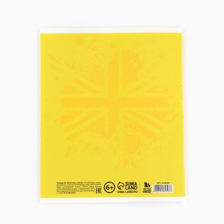 Subject notebook A5, 48 liters on the paper clip “Bright. English »Twin varnish, Uh Lak, Congrev-3