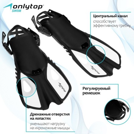 Flashes for snorkeling and diving Onlytop, with an open heel, p. 37-41, black/white color