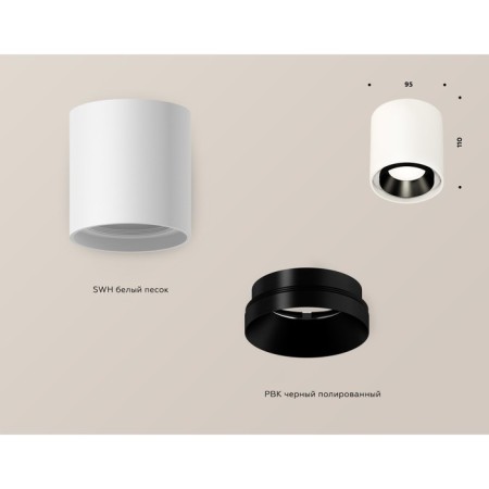 Ambrella Light overhead lamp, XS7722002, MR16 GU5.3 LED 10 watts, white sand, black-1
