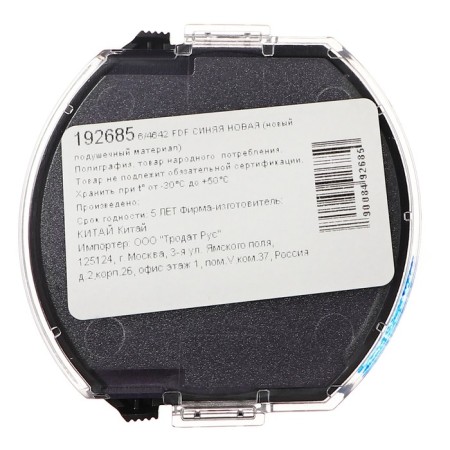 42 mm interchangeable pillow for Trodat 4642,4642 TYPO, blue-1