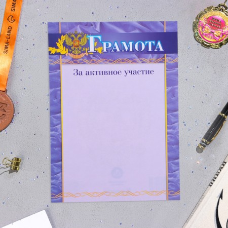 Folder "Portfolio of high school students", 8 letters, A4-4
