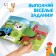 A book with croji stickers "Where is the baby?", 16 p., A5, Blue Tractor