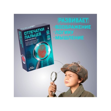 Set for experiments "fingerprints"-14