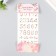 Stick plastic rhinestones "numbers" mix 10x23 cm