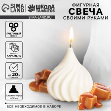 With your own hands. Creating a figured aromatic candle 