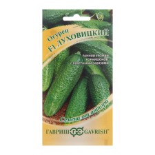 Cucumber seeds 