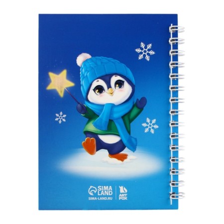 Gift New Year's Set of a notebook on a spiral, magnetic bookmarks 3 pcs and a pen “Miracles nearby”-3