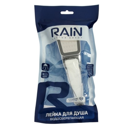 Shower watering can Rain 582-051, 1 mode, water-saving, 60x50 mm, chrome-3