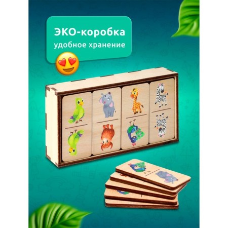 The board game "Domino. Wild animals"-2