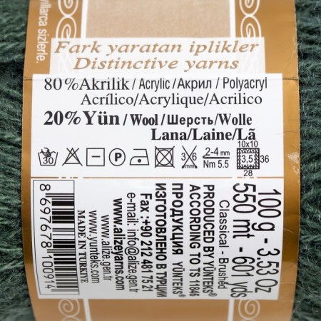 Yarn "Angora Gold" 20% wool, 80% acrylic 550m/100g (180)-3
