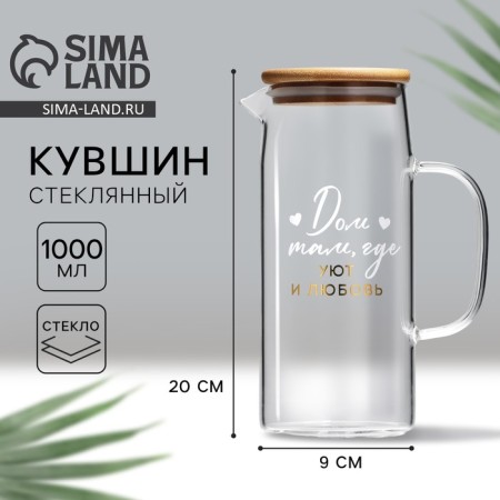 Kuvshin "House", 1l