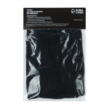 Caps for the headrest "Russia", black, set 2 pcs-3