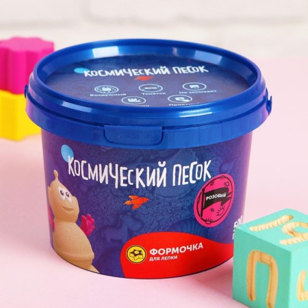Space sand pink, 0.5 kg