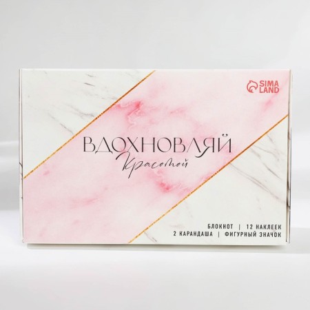 Gift set "Inspecting with beauty" Notepad A6, badge, stickers and pencils 2 pcs-1