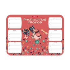Lessons schedule plastic Erichkrause® Autumn Walk, A4