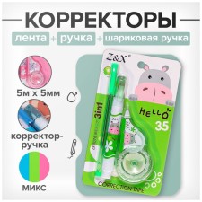 Set of corrector 5m x 5mm + corrector-hand + ballpoint handle, blister 
